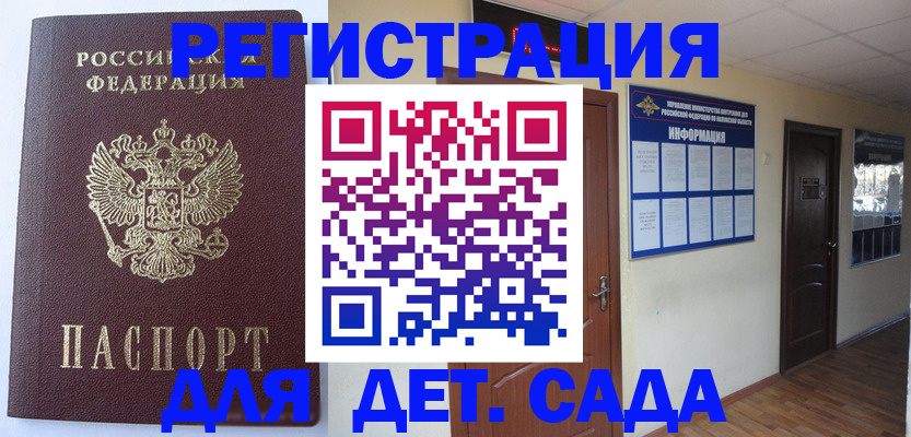 пропишу в квартире в Татарске